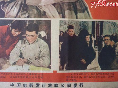 林权证换不动产证需要收费不